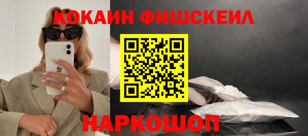 Казань  закладки  Кокаин 99%  COCAIN  Вход с VPN  КОКАИН Columbia 