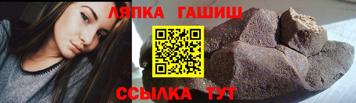 ГАШ Premium  ГАШ гашик  Вход с VPN  Казань 