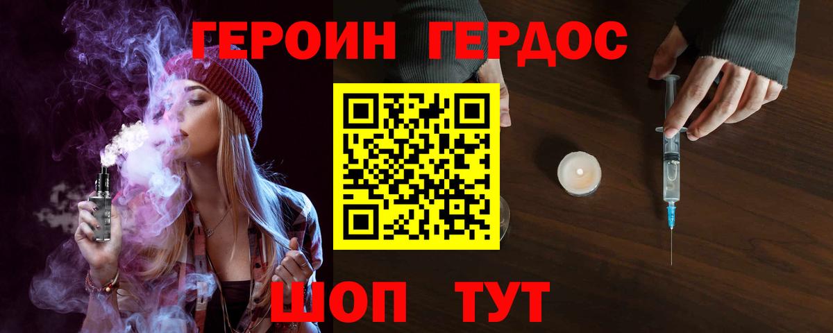 Мефедрон кристаллы  Альфа ПВП СОЛЬ   Купить  Вход с VPN  Казань  МАРИХУАНА 