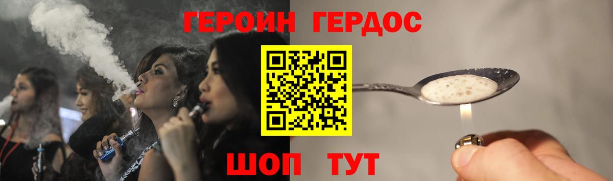 Казань  Героин Афган  ГЕРОИН  Вход с VPN 