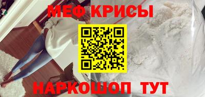 прущая мука Ангарск