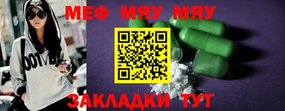 прущая мука Ангарск