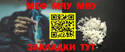 прущая мука Ангарск