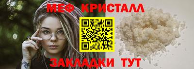 прущая мука Анапа