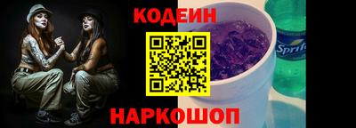 марки nbome Анжеро-Судженск