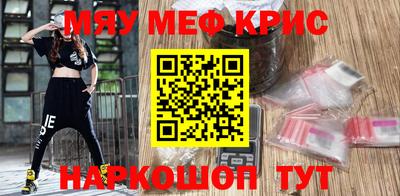 прущая мука Ангарск