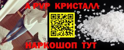 прущая мука Анапа