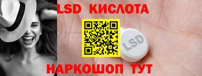 прущая мука Ангарск