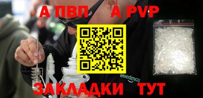 прущая мука Анапа