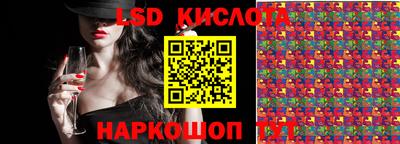 марки nbome Анжеро-Судженск