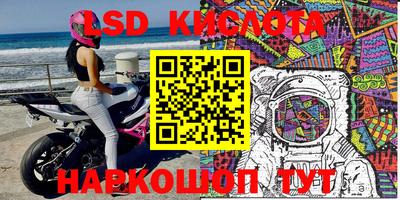 марки nbome Анжеро-Судженск
