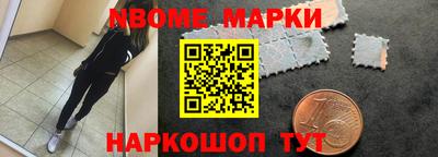 прущая мука Анапа