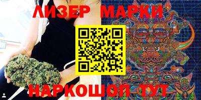 прущая мука Ангарск