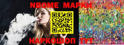 прущая мука Анапа
