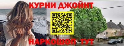 прущая мука Ангарск