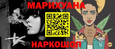 прущая мука Анапа