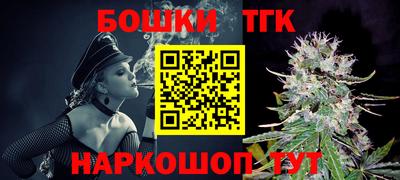 прущая мука Ангарск