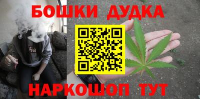 прущая мука Ангарск