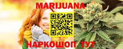 прущая мука Анапа
