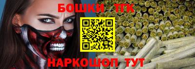 прущая мука Ангарск