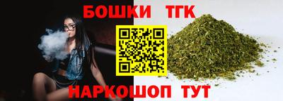 марки nbome Анжеро-Судженск