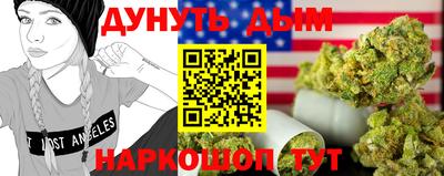 прущая мука Анапа