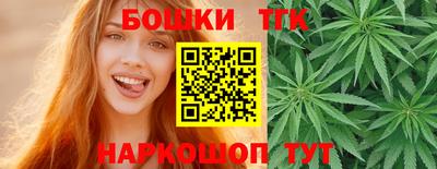 марки nbome Анжеро-Судженск