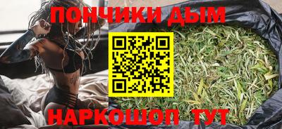 прущая мука Анапа