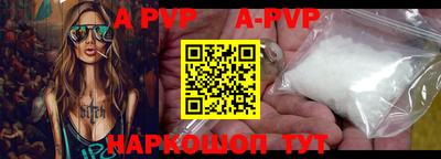 прущая мука Ангарск