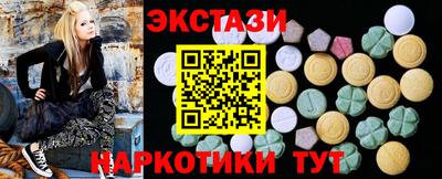 прущая мука Анапа