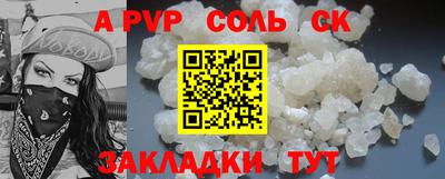 прущая мука Ангарск