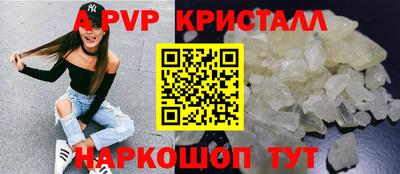 марки nbome Анжеро-Судженск