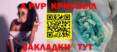 марки nbome Анжеро-Судженск