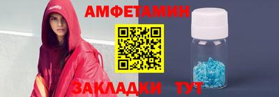 прущая мука Ангарск