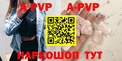 прущая мука Ангарск