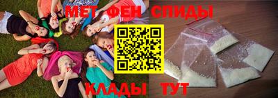 прущая мука Ангарск