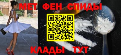 прущая мука Ангарск