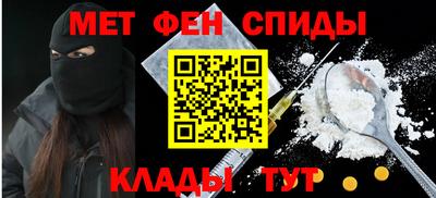 прущая мука Ангарск