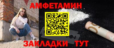 марки nbome Анжеро-Судженск