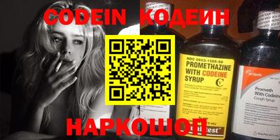 прущая мука Анапа