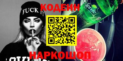 прущая мука Ангарск