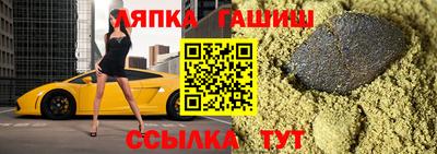 прущая мука Анапа