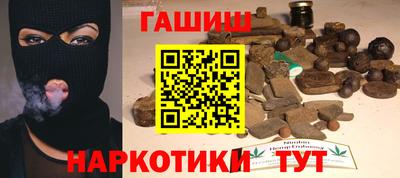 марки nbome Анжеро-Судженск