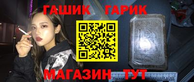 марки nbome Анжеро-Судженск