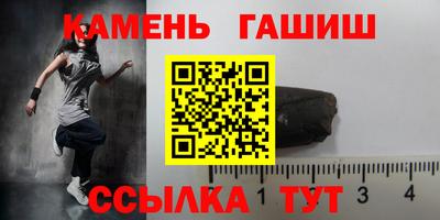 прущая мука Анапа