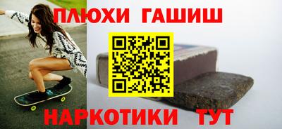 марки nbome Анжеро-Судженск