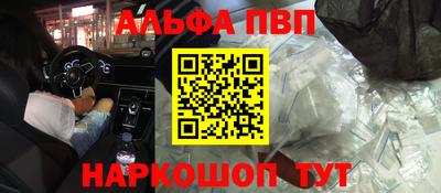 марки nbome Анжеро-Судженск