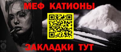 прущая мука Ангарск
