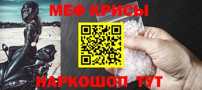прущая мука Анапа
