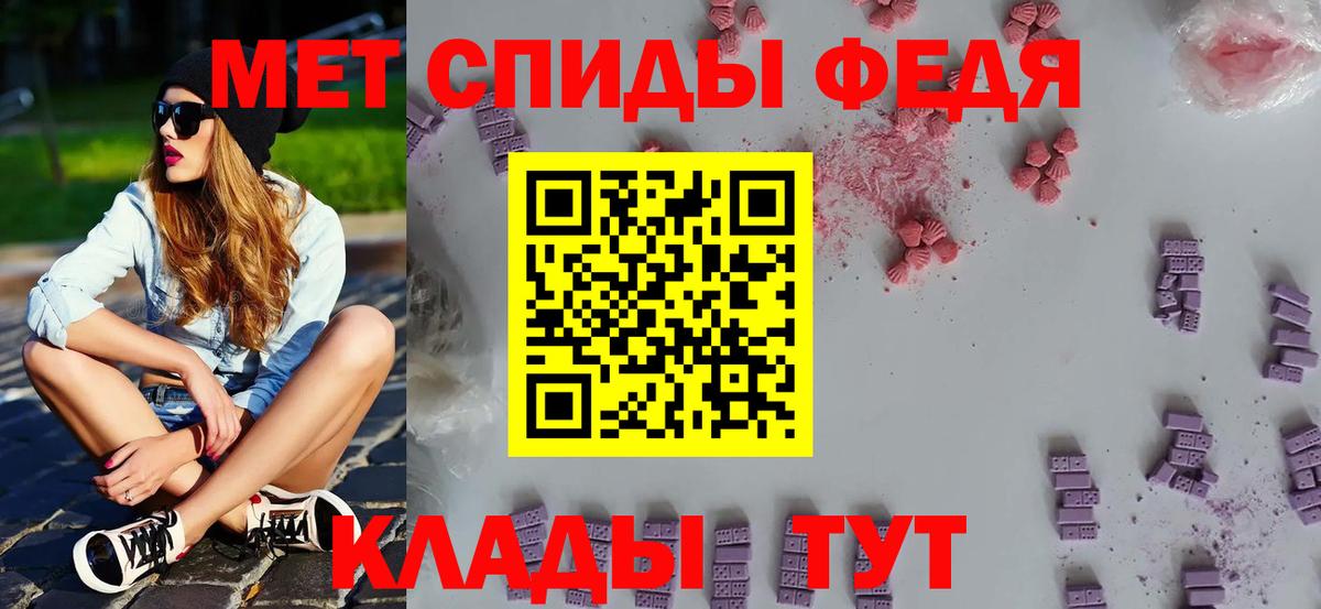 МЕТАМФЕТАМИН пудра Казань